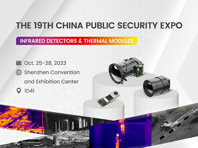 GSTiR присоединилась к выставке общественной безопасности в Китае 2023 года